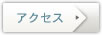 企業理念